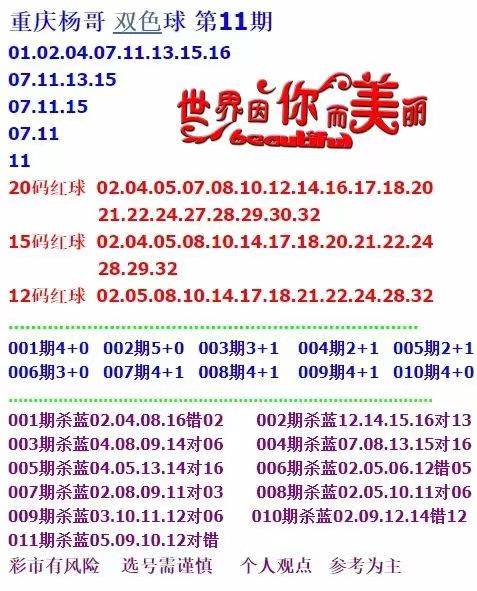 四肖期期准免费资料大全_高速解析响应方案_X版17.757