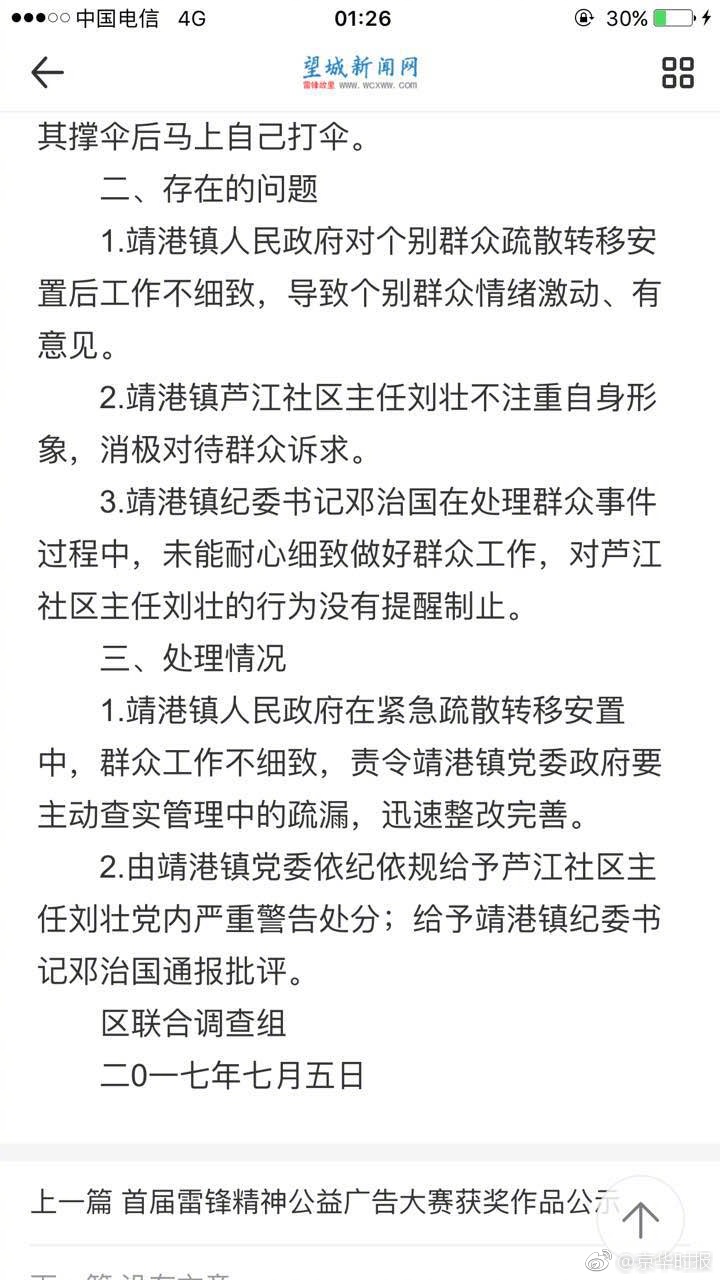 王中王官网开奖结果记录_快速方案执行_HarmonyOS78.166