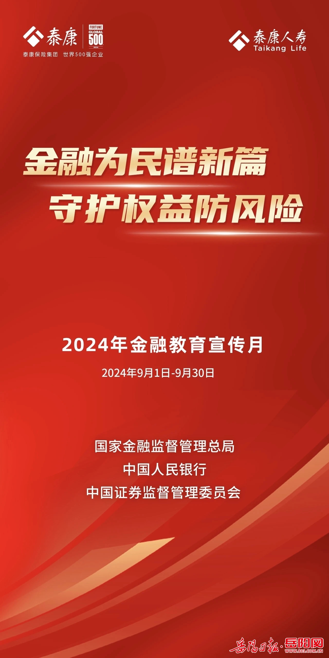 2024年澳门挂牌正版挂牌_实地数据评估执行_YE版44.497