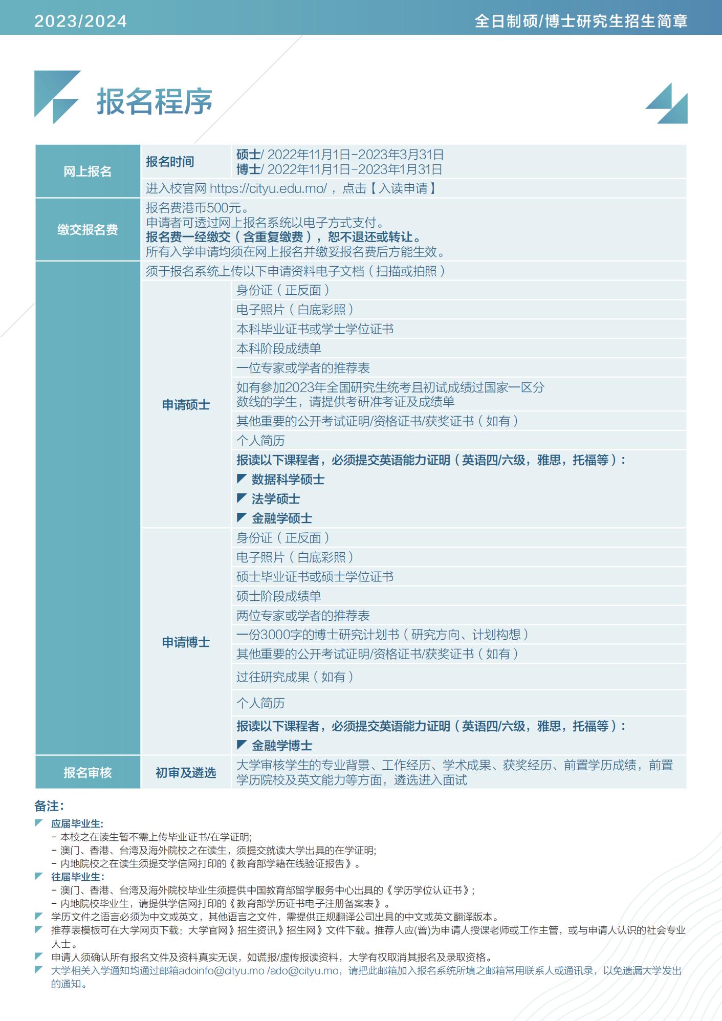 2024澳门天天开好彩大全凤凰天机_数据驱动策略设计_铂金版58.21