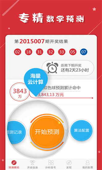 2024六开彩天天免费资料大全_国产化作答解释落实_Console80.155