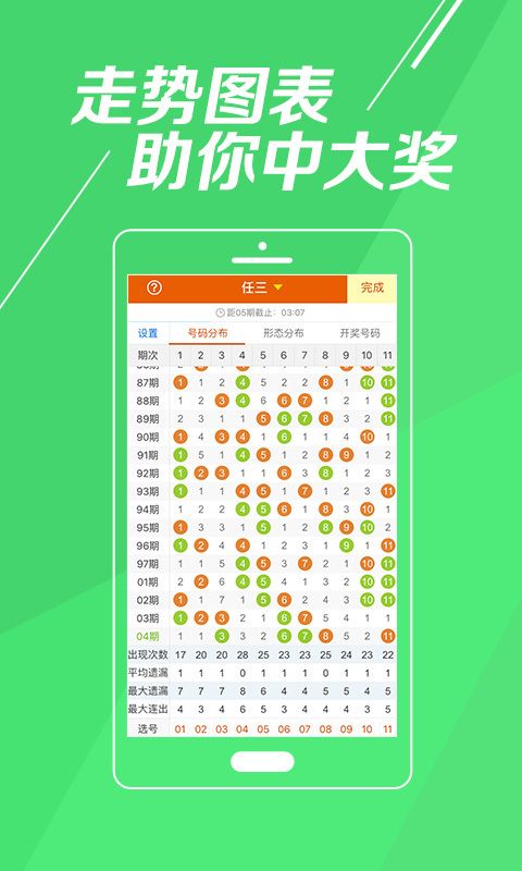 2024新奥彩开奖结果记录_数据整合实施_VR90.775