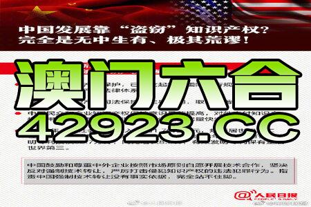 2024澳门金牛版网站_稳定策略分析_工具版78.307