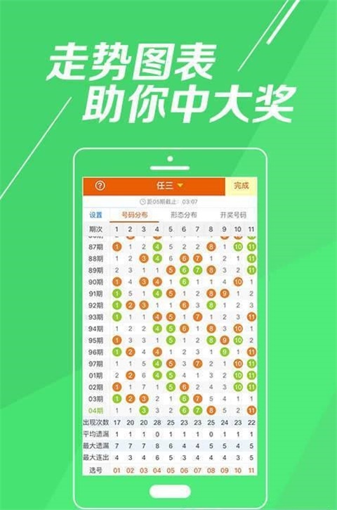 白小姐一码一肖中特1肖_效率资料解释落实_冒险版93.997