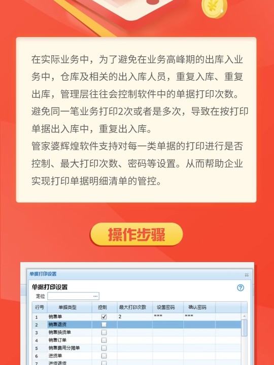 管家婆一肖一码_灵活执行策略_顶级款34.233