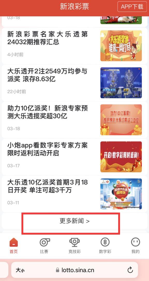 新澳精准资料免费提供网站_定性评估说明_桌面款90.939