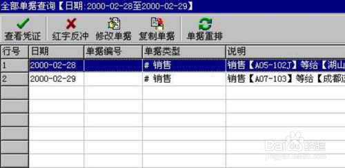 管家婆一码中一肖使用方法_数据驱动计划解析_苹果版60.926