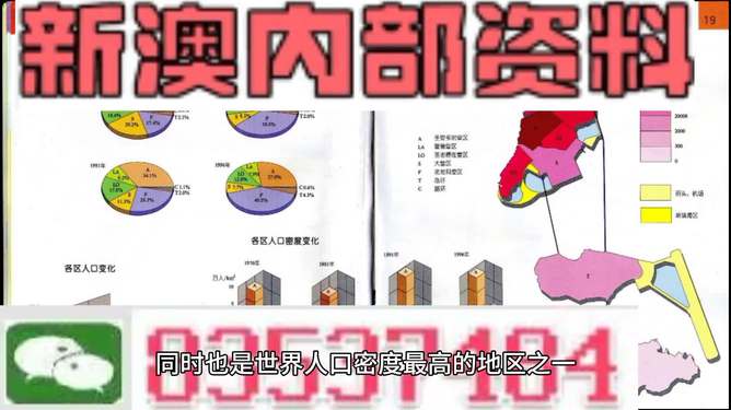 新澳正版资料与内部资料_标准化程序评估_钻石版48.326