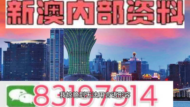 澳门三肖三码精准100%小马哥_深层数据执行设计_理财版83.524