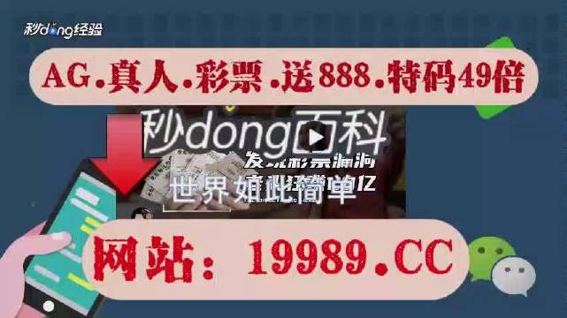 2024年澳门今晚开奖_动态说明解析_Deluxe59.794