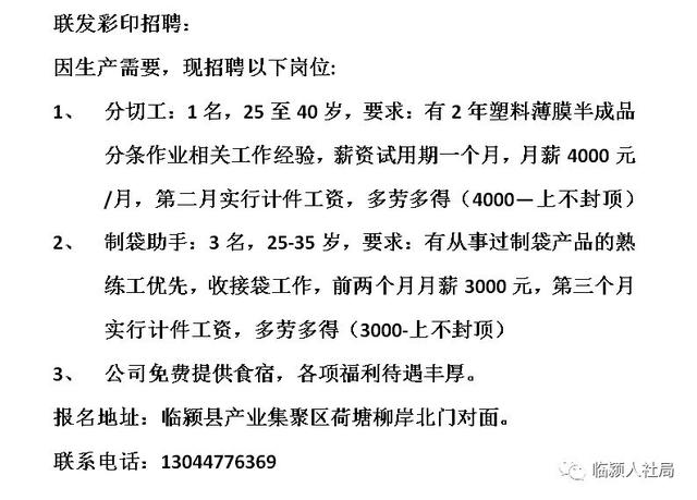 麻城最新招聘赶集网，职场新希望解析与专家意见汇总